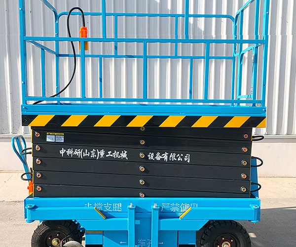河东自行走升降机